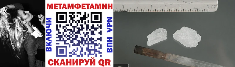 Купить закладки  Грязи  Амфетамин VHQ 