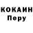 Метадон кристалл Mak RaV