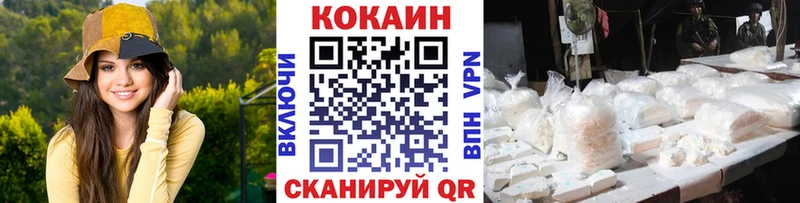 Купить закладки  Грязи  COCAIN Перу 