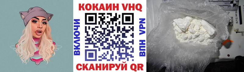 COCAIN 97% Грязи