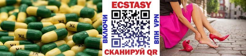Купить закладки  Грязи  ЭКСТАЗИ 300 mg 