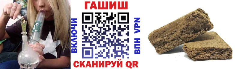 Гашиш хэш  Купить закладки  Грязи 