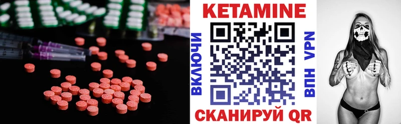 Купить где Грязи Кетамин ketamine