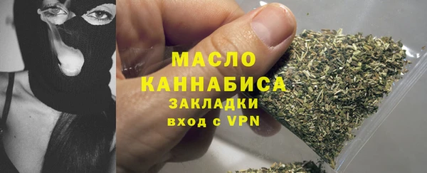 mdpv Армянск