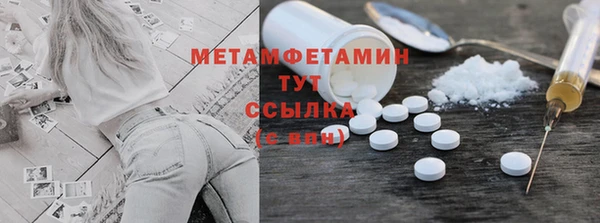 mdpv Армянск