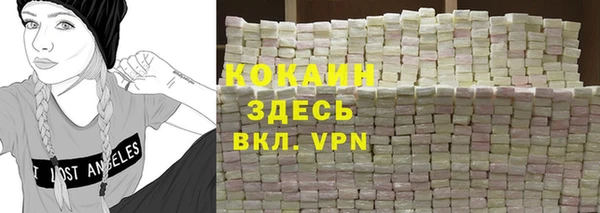 mdpv Армянск