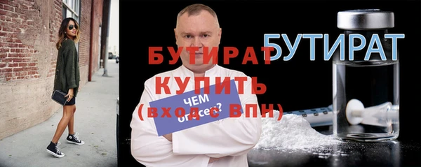 mdpv Армянск