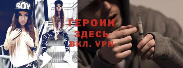 сатива Арсеньев