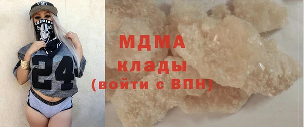 mdpv Армянск