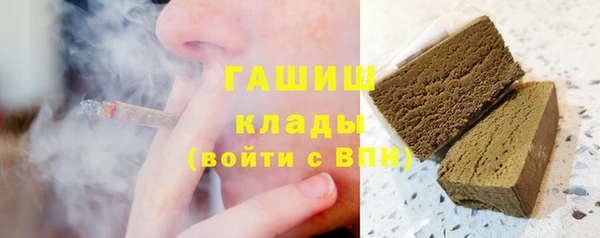 сатива Арсеньев