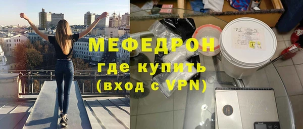 сатива Арсеньев