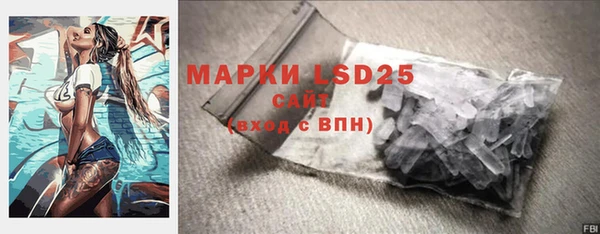 mdpv Армянск