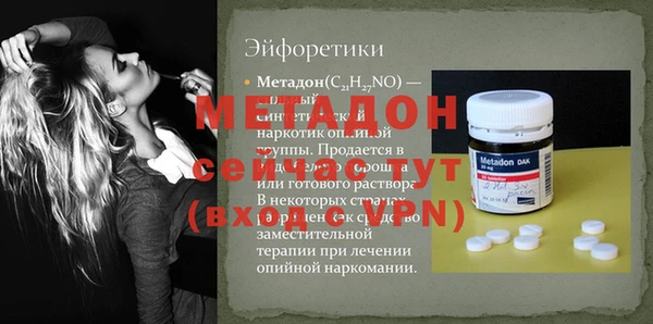 mdpv Армянск