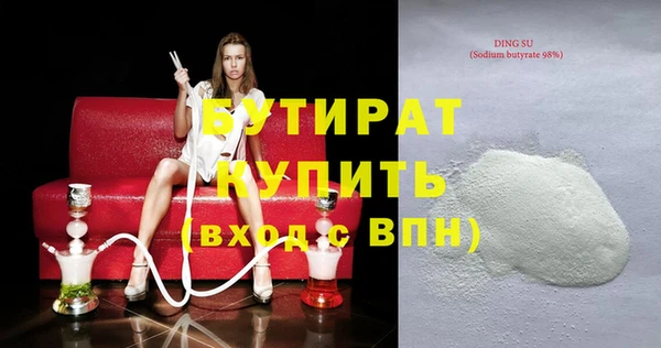 сатива Арсеньев