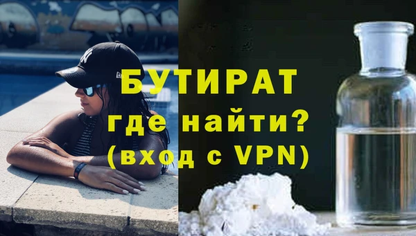 mdpv Армянск