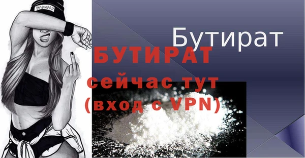 mdpv Армянск