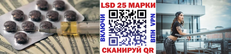 LSD-25 экстази кислота  Купить  Грязи 