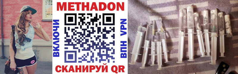 Купить где Грязи Метадон мёд