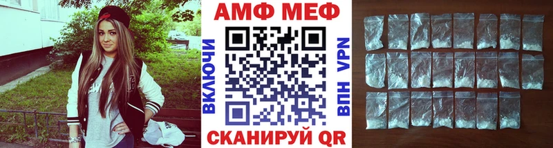 Метамфетамин витя  Купить где  Грязи 