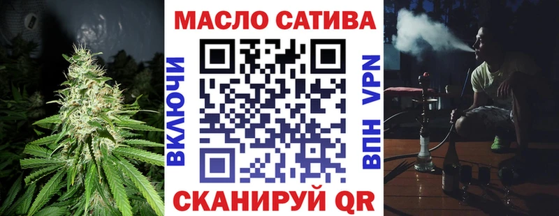 Купить закладки  Грязи  ТГК THC oil 