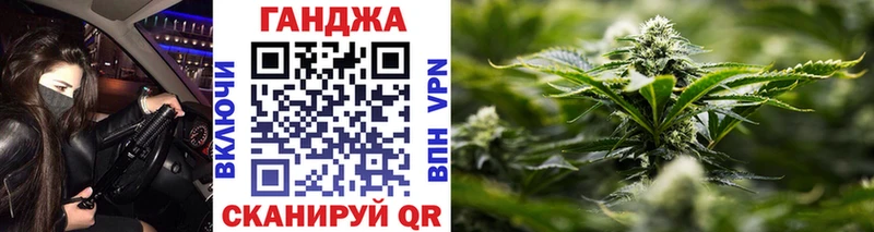 МАРИХУАНА планчик  Купить закладки  Грязи 